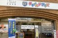 教室入口の様子です。豊玉屋ビル1階にございます。
