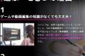 未経験でもチャレンジできる