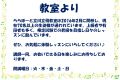 立飛教室より.jpg