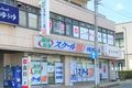 小田急小田原線　秦野駅北口から徒歩5分
