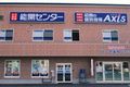 個別指導Axis紀ノ川北校です。