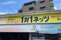 和白　外観２