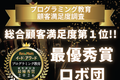 イード・アワード2026