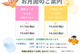 通常5入門3.png