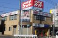 四街道駅から徒歩10分