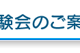 中部88_title_trial.png