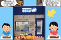 s-藤沢-2.jpg