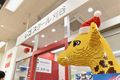 大きなキリンのレゴ®が目印！