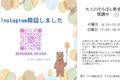 プレゼンテーション17-3-900x506.jpg