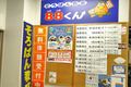IY草加2025-1-900x675.jpg