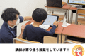 1人1人に寄り添った授業をいたします！さあ今月は何が出来るようになるかな？