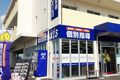 個別指導Axis豊見城市役所前校です。