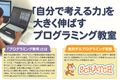 ②-23