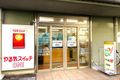 江戸街道沿いのやる気スイッチの看板が目印です！