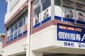 個別指導Axis西崎校です。