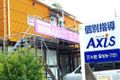 個別指導Axis 万々校です。