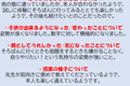 2023-10-02-9大竹２.png