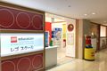 東京オペラシティ１Fにあります。体験レッスン受付中！