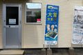 店舗正面から見て、左手奥が教室への入り口です
