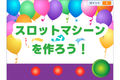カリキュラム一例