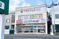 みやぎ生協西多賀店様駐車場から道路を挟んで向かいです。