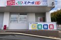 コスモスとセブンイレブンの交差点にあります！
