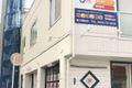 【マナカル豊川】後方看板 外観