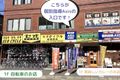 個別指導Axis 柏明原校です