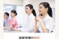 振替受講が無料