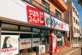 地下鉄八木山動物公園駅から徒歩8分！