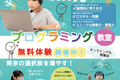 パンフレット_表
