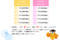 入門５通常５.png