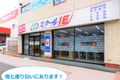 ツルハドラッグ南葛西店さん隣