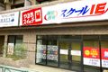 大栄ボウルさんの向かいです!!