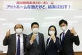西条校の講師です