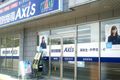 個別指導Axis 海田校です。