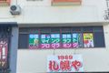 教室外観