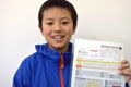 プログラミング検定合格者多数輩出