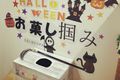 ハロウィンはお菓子があるよ！