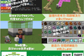 マイクラ×Pythonコース