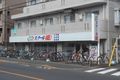 「下連雀」バス停下車 徒歩１分