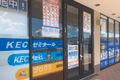 教室の外観です！