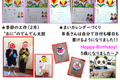 中部88_title_school.png