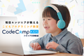 CodeCampKIDSフロイデ天神教室