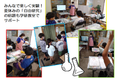 木曽川教室前１１.jpg