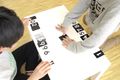 休憩時間には論理的思考ゲーム