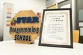 全国の受講生が集う発表会で受賞しました！