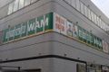プログラミング教室開講中！