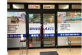 個別指導Axis藤並校です。