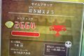 最高得点をめざして日々頑張っています。